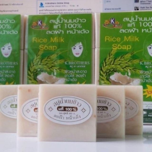 K Brothers Rice Milk Soap ( Sabun Susu Beras Thailand ) Shopee Malaysia
