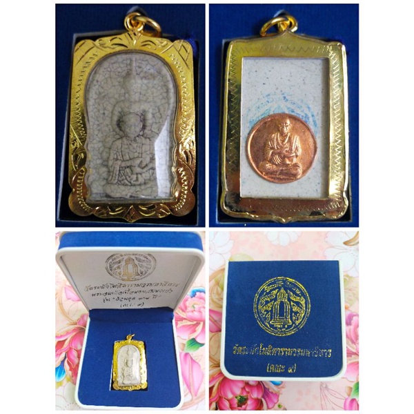 泰国佛牌 Phra Somdej Achan Toh崇迪佛 阿赞多法相裂模 4 3x2 8cm By Wat Rakang众僧念经mass Chanted