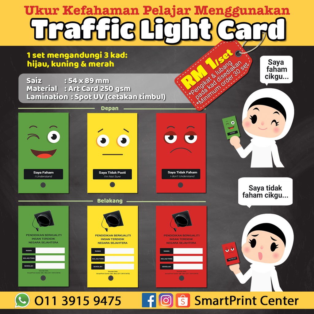 Traffic Light Card (250 gsm) / Traffic Light PAK 21 | Shopee Malaysia