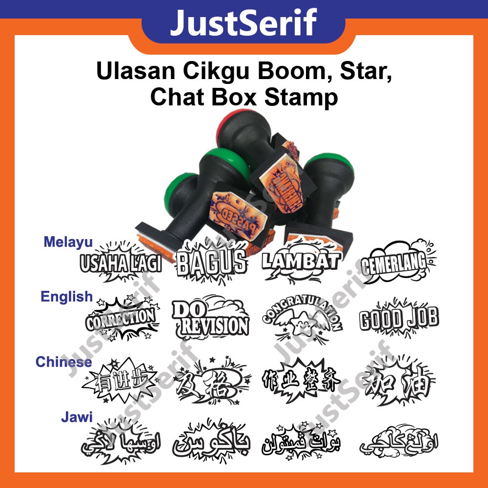 Ulasan Teacher Comment Jawi Rubber Stamp Chop Rubber Gift Cop Ulasan Guru Hadiah/ Ulasan boom