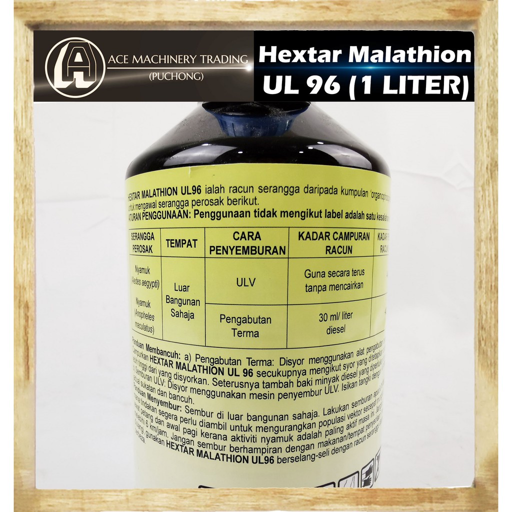 Hextar Malathion Ul 96 1l Insecticide Shopee Malaysia