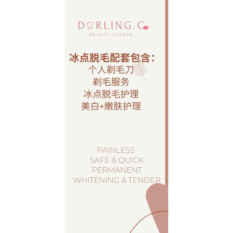 超优惠 808冰点脱毛无限量配套首价除毛服务同时美白可以断根first Trialhair Removal Service Unlimited Package Puchong Shopee Malaysia