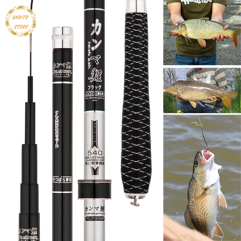 carp fishing store