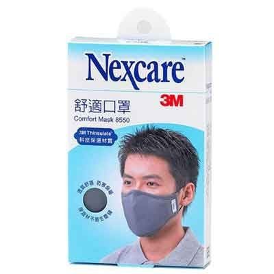 3m Nexcare Comfortable Masks L Light Grey Cloth Shopee Malaysia