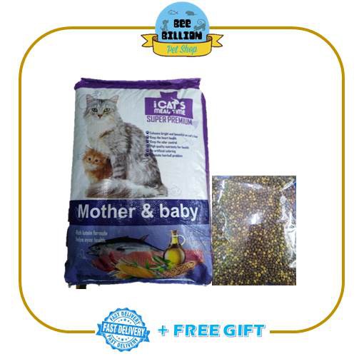 Icats Mother Baby 1kg Shopee Malaysia