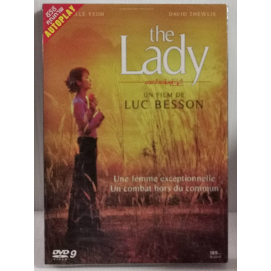 DVD: The Lady (2011) Ongsan Sujee Women Challenges "Michelle Yeoh" A Film by Luc Besson