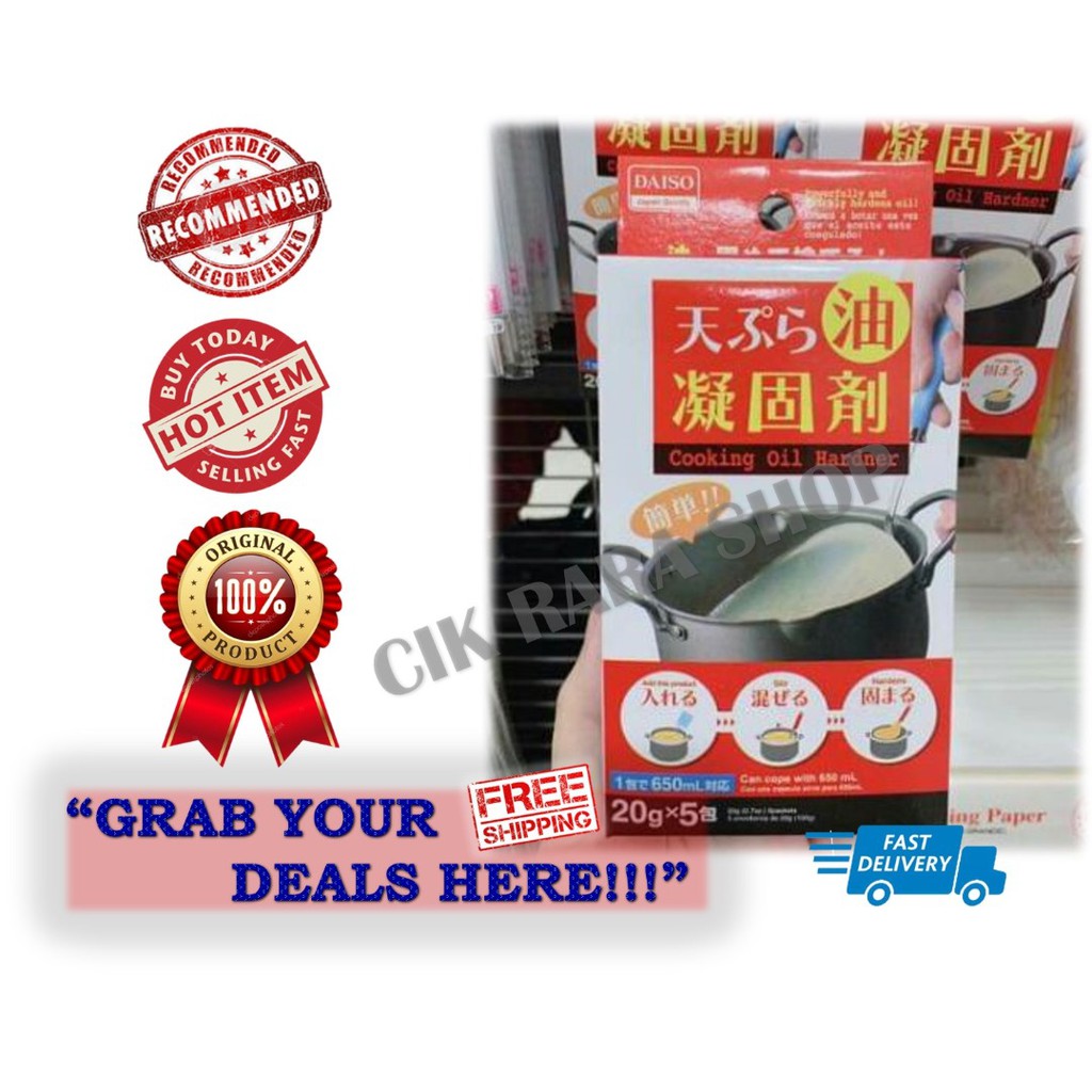 DAISO Cooking Oil Hardener/ Pengeras Minyak [limited stock] Shopee