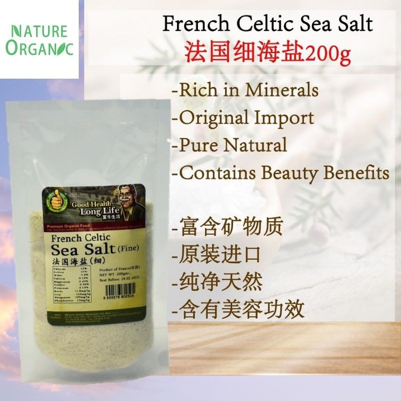 READY STOCK Natural Celtic Sea Salt Fine (French) 200g 法国海盐(细) Garam ...