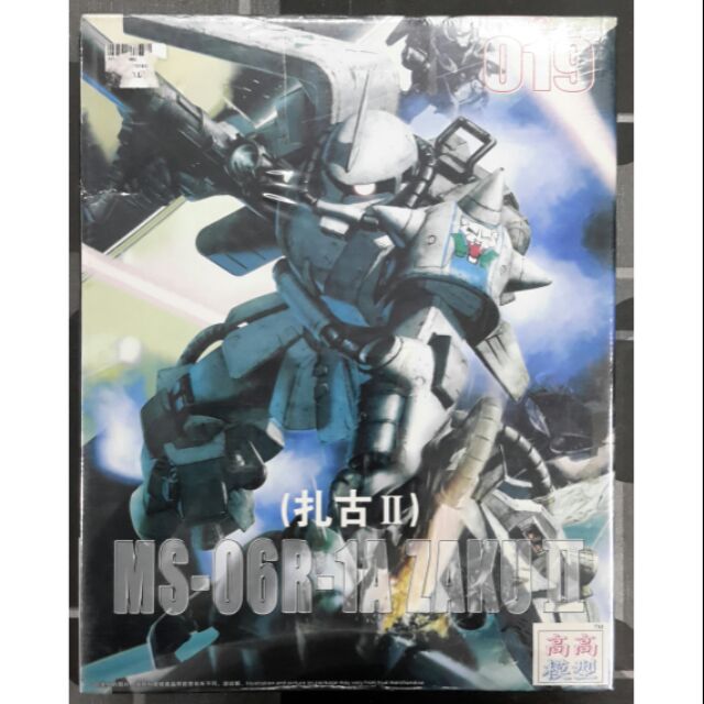 Gundam Gaogao Ms 06r 1a Zaku Shopee Malaysia