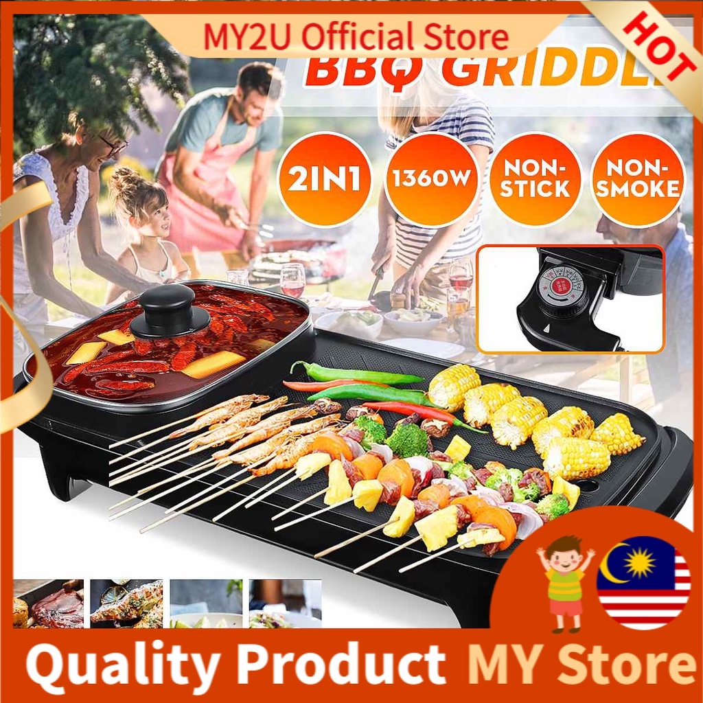 MY2UStore BBQ Grill Electric BBQ Steamboat And Grill Steamboat Pot Electric Steamboat Grill 2 In 1/ Stimbot MY Plug