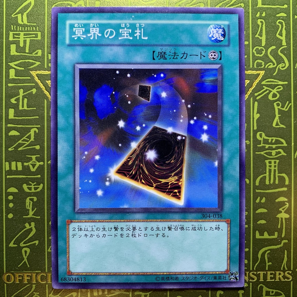 Yugioh Precious Cards From Beyond 304 038 Ee1 Jp0 At12 Jp005 N Shopee Malaysia