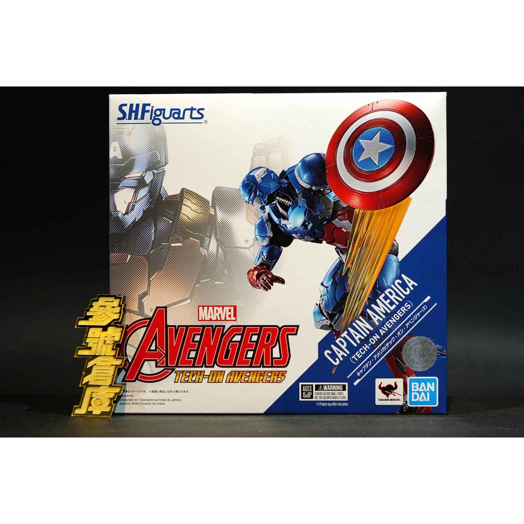 ((Reference Number Warehouse) S.H.Figuarts SHF TECH-ON AVENGERS Marvel Captain America Eiichi Shimizu