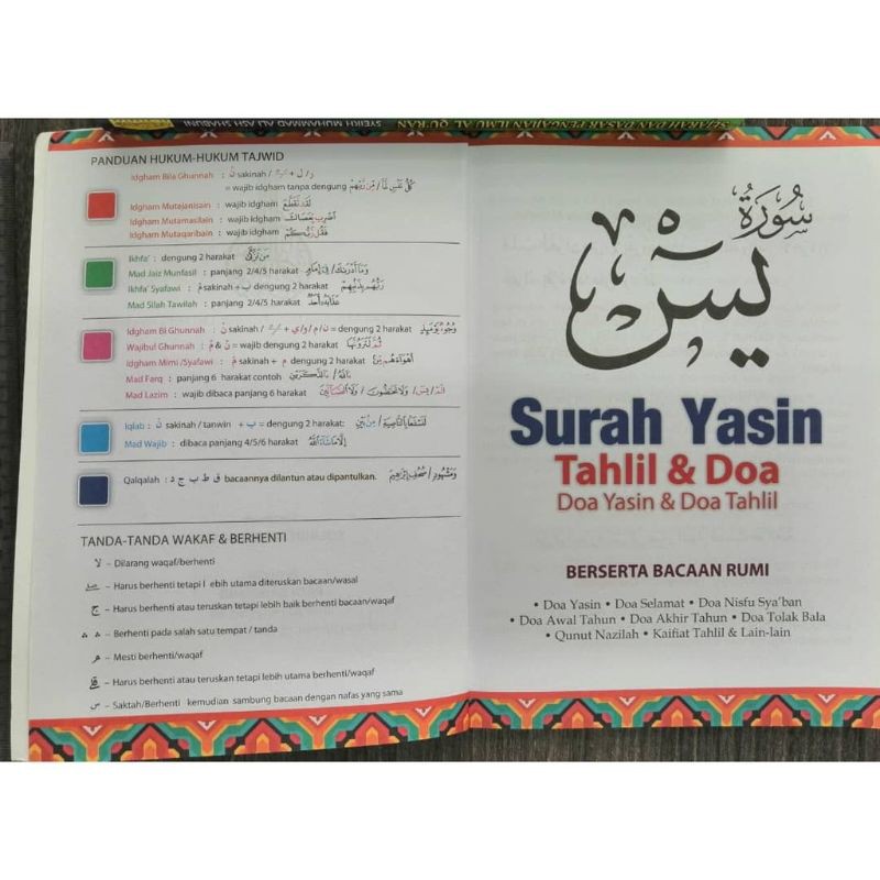 doa awal tahun rumi