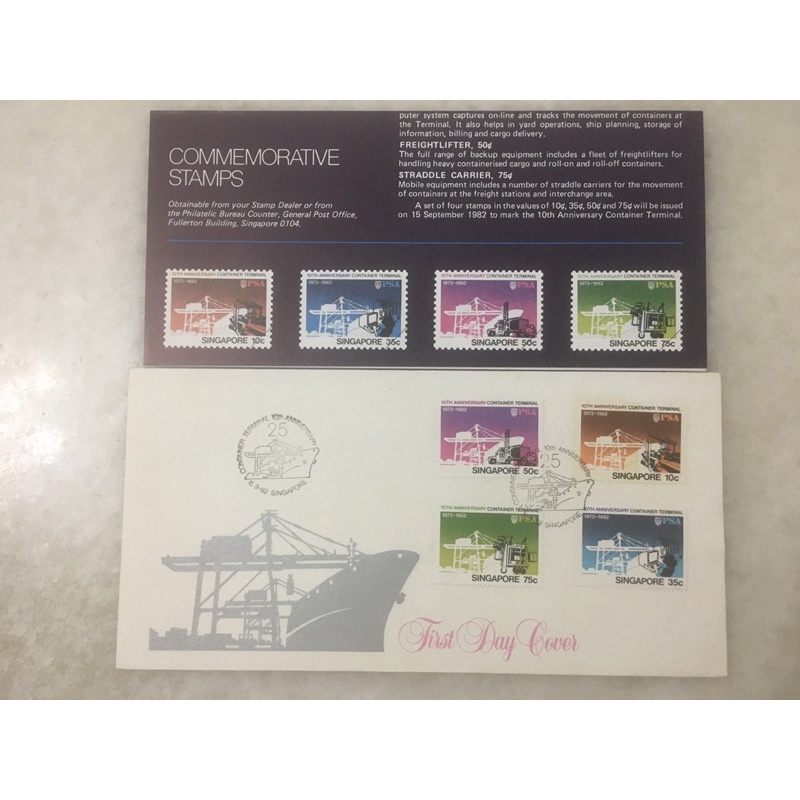 Singapore 10th Anniversary of Container Terminal 1982 - Stamp on First Day Cover FDC