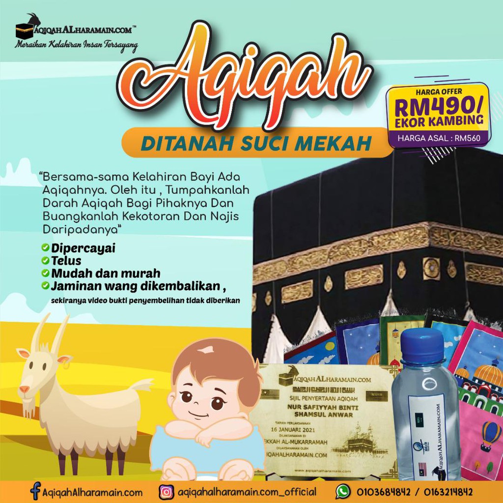 Mekah aqiqah di Aqiqah Qurban