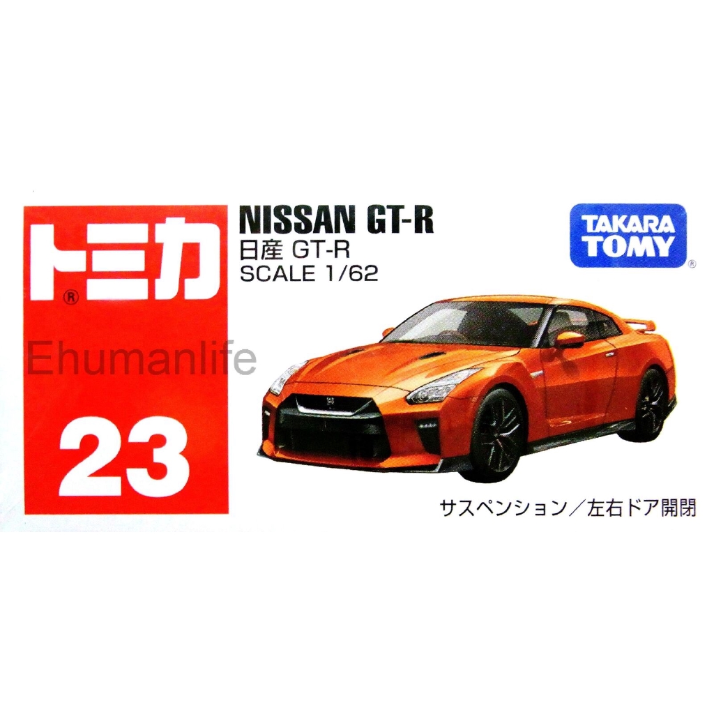 Takara Tomy Tomica 23 Nissan GT-R Diecast Car 1//62 Scale Ships From USA