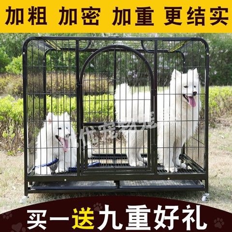 聚划算 现货 加粗狗笼子大型犬加粗加固中型犬带厕所金毛宠物笼子家用室内狗窝 Shopee Malaysia