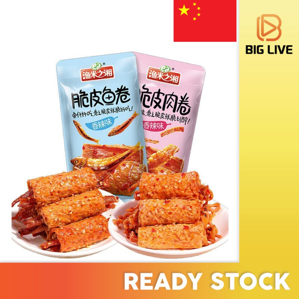 Buy 渔米之湘脆皮肉卷脆皮鱼卷香辣味口感爆好 必试 g Spciy Crispy Meat Roll Seetracker Malaysia