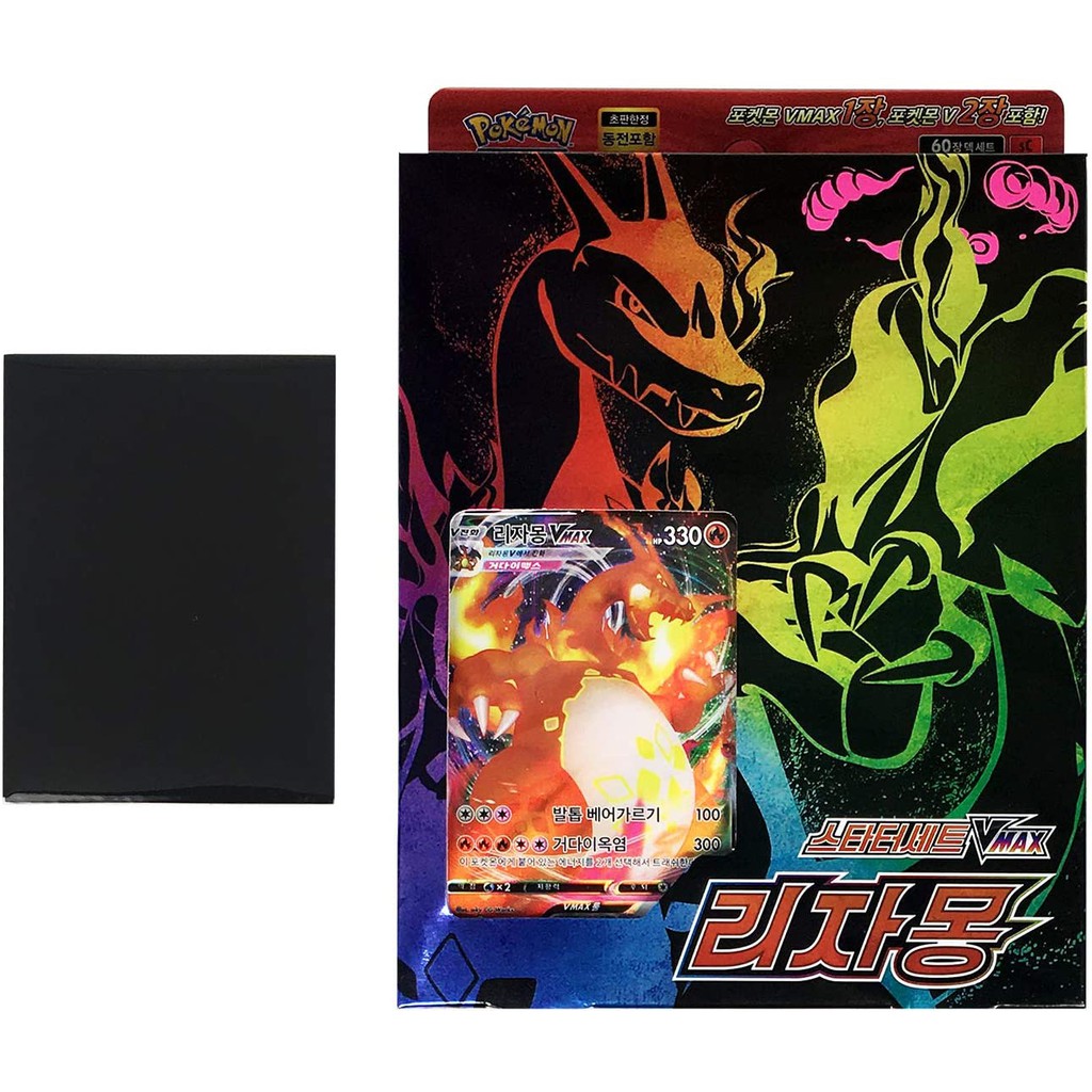 Pokemon Card Sword Shield Starter Set Korea Version Tcg 3pcs Premium Card Sleeve Vmax Charizard 2nd Edition Coin Is Not Included Shopee Malaysia