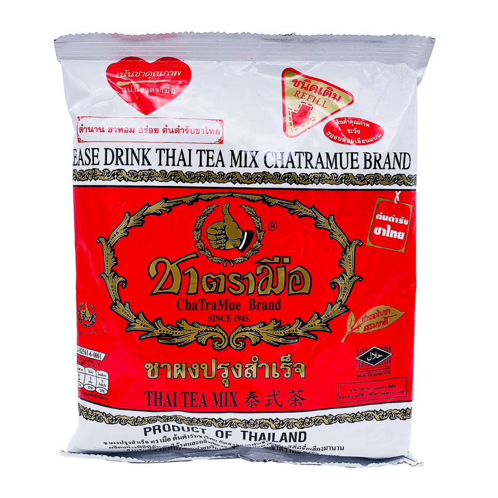 chatramue-brand-thai-tea-mix-halal-shopee-malaysia