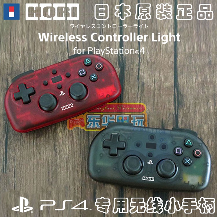Hori Wireless Controller Light For Playstation 4 Clear Red Black Shopee Malaysia