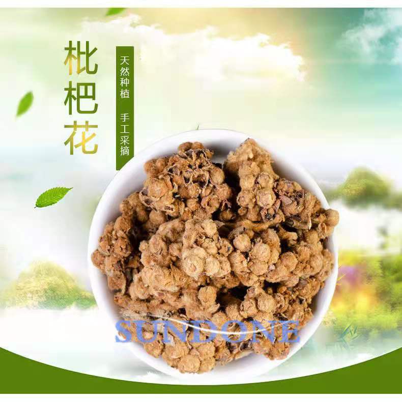 Top 补肺炖汤枇杷花润肺炖汤5人份kids 润肺补肺功效可煲汤可煮糖水中药材炖汤herbal 润肺补肺汤包森德保健sdhealthly Sundone Sdh