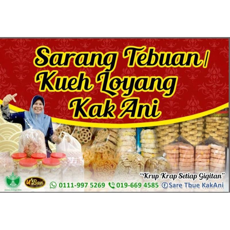 Kuih Goyang Kuih Loyang Kuih Bunga Durian Kuih Ros Kuih Raya Biskut Raya