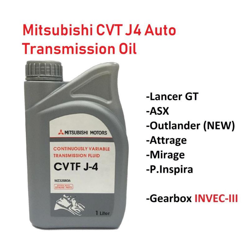 Масло cvt j4 mitsubishi