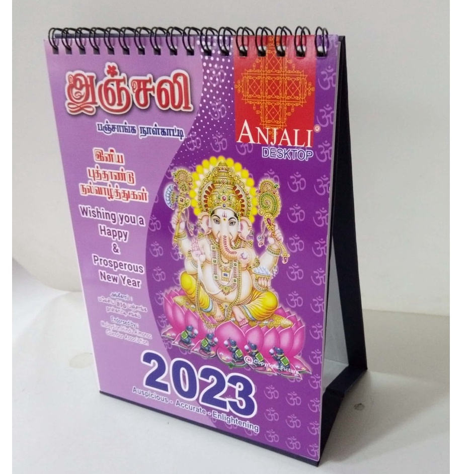 Anjali Tamil (Hindu) Desktop Calendar Year 2023 Malaysia Shopee