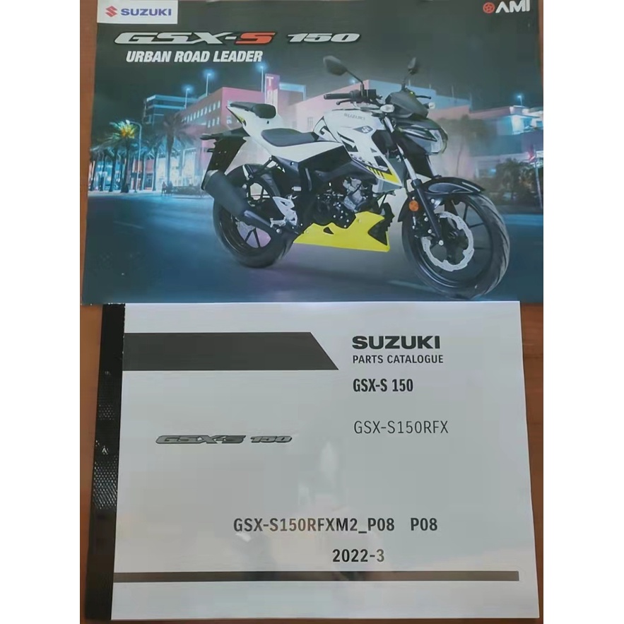 CATALOG/PART BOOKSUZUKI GSXR150/GSXS150/RAIDER R150FIMODEL 2022