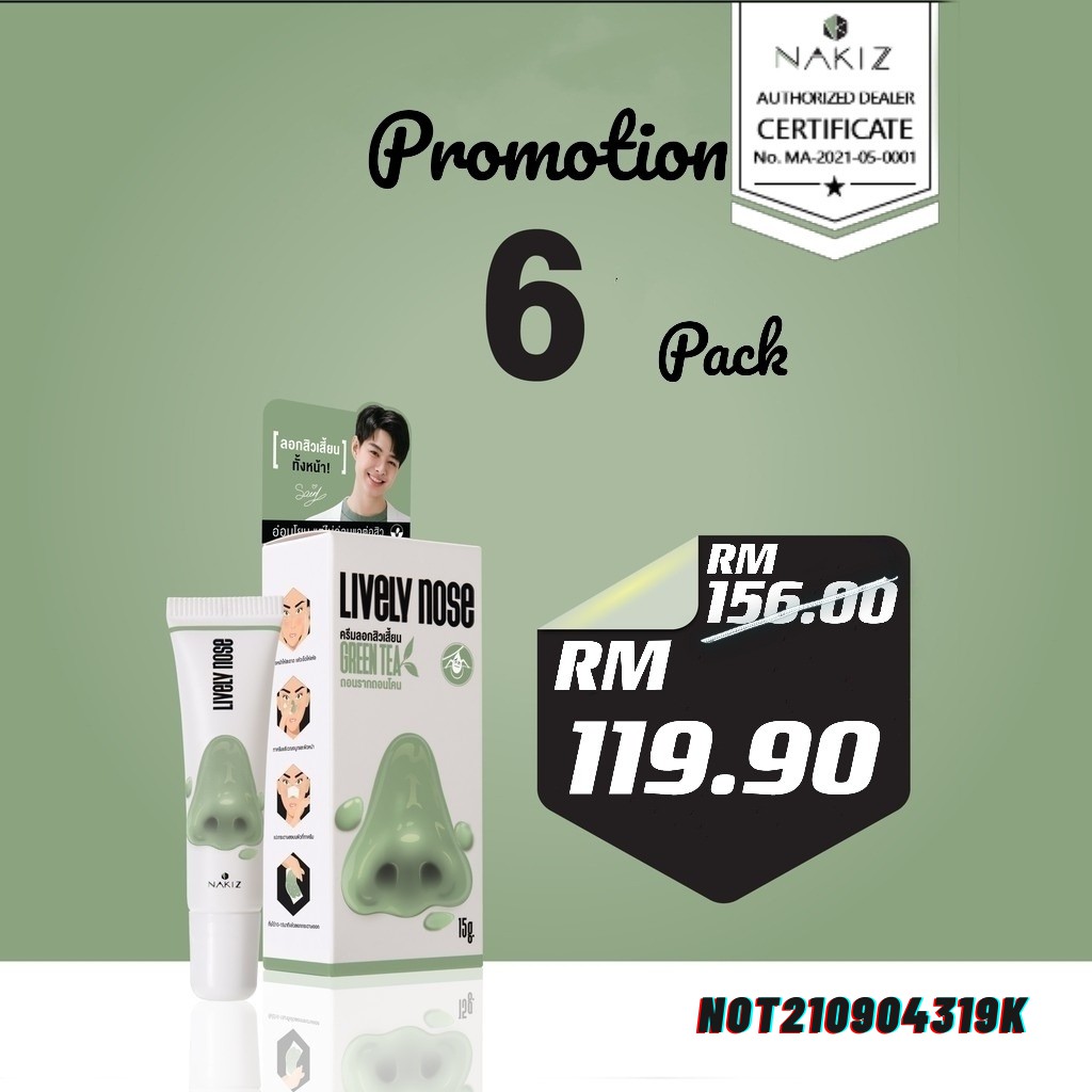 Nakiz Lively Nose Green Tea Blackheads And Whiteheads Remover Cream