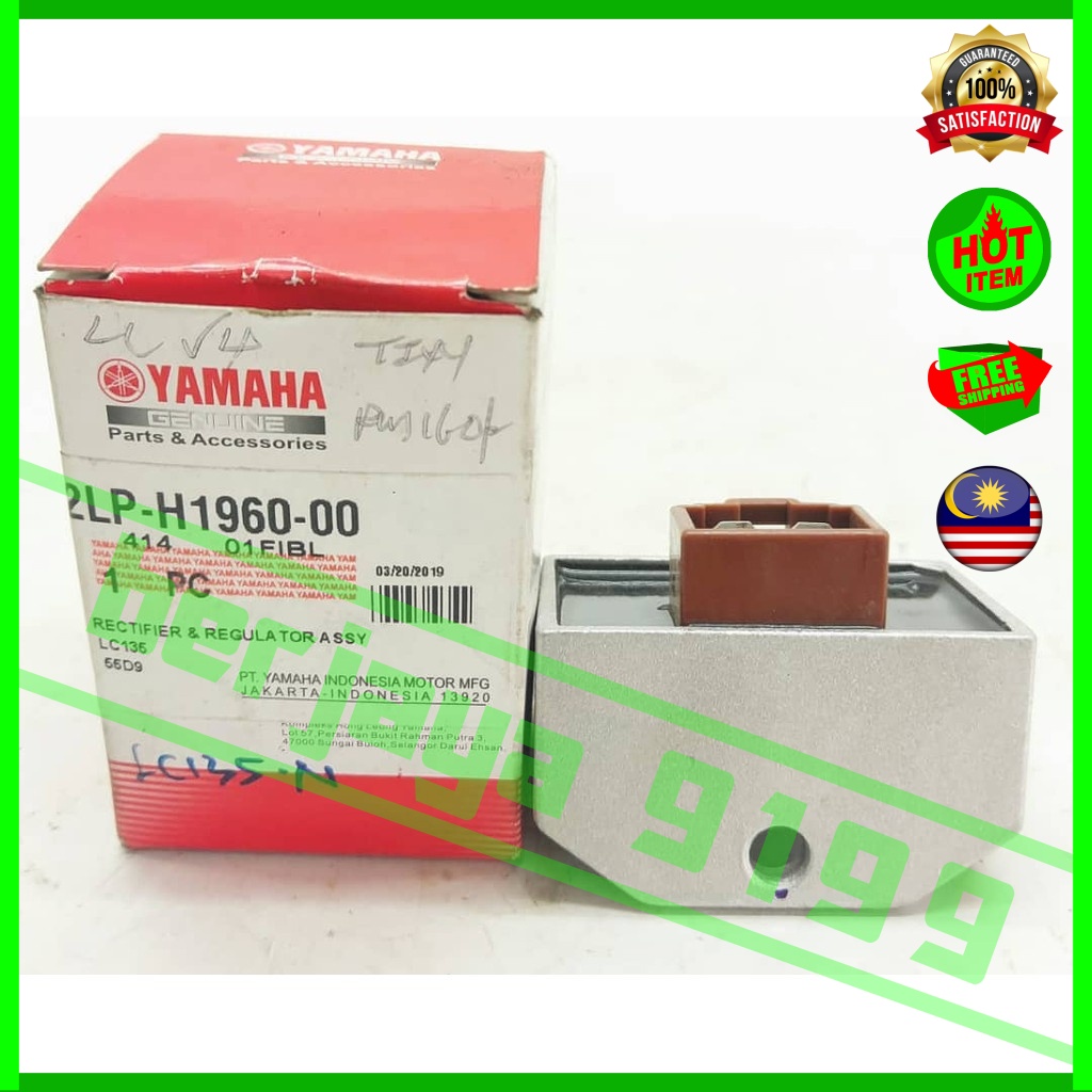 100 Original HLY Yamaha 135LC / LC135 / LC 135 (New) V2 Rectifier