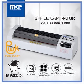 Mkp Office Heavy Duty A3 Laminator Digital Dx1133 Laminator Machine Laminate Machine Laminate Laminator Shopee Malaysia