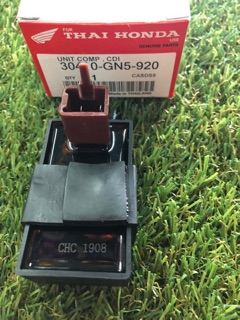 cdi gsm ex5