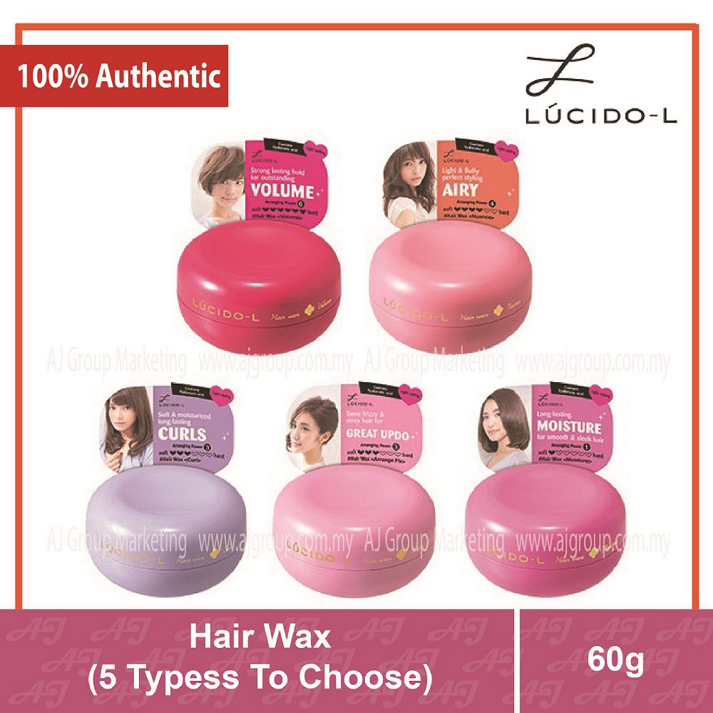 Lucido L Hair Wax 60g Volume Nuance Curl Arrange Fix