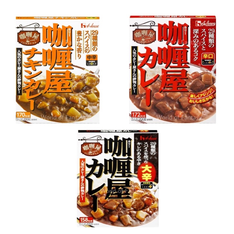 Japan House Curry Curry Ya 0g 日本咖喱 Shopee Malaysia