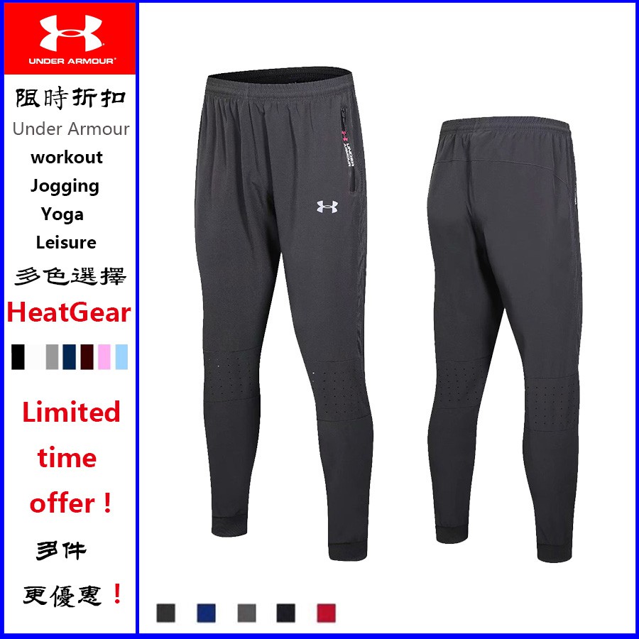 ua jogging pants