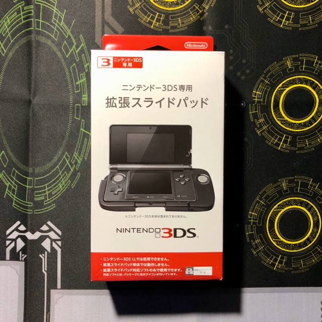 circle pad pro new 3ds xl