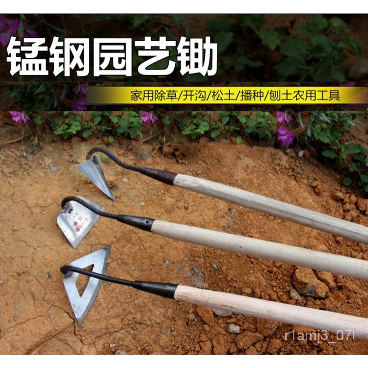 Hoe 锄头除草专用拔草松土种菜开荒挖土家用空心农用工具户外锄草神器 Shopee Malaysia