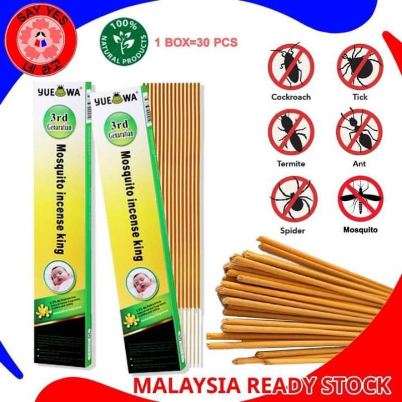 UBAT NYAMUK ORGANIK/ORGANIC MOSQUITO  Shopee Malaysia