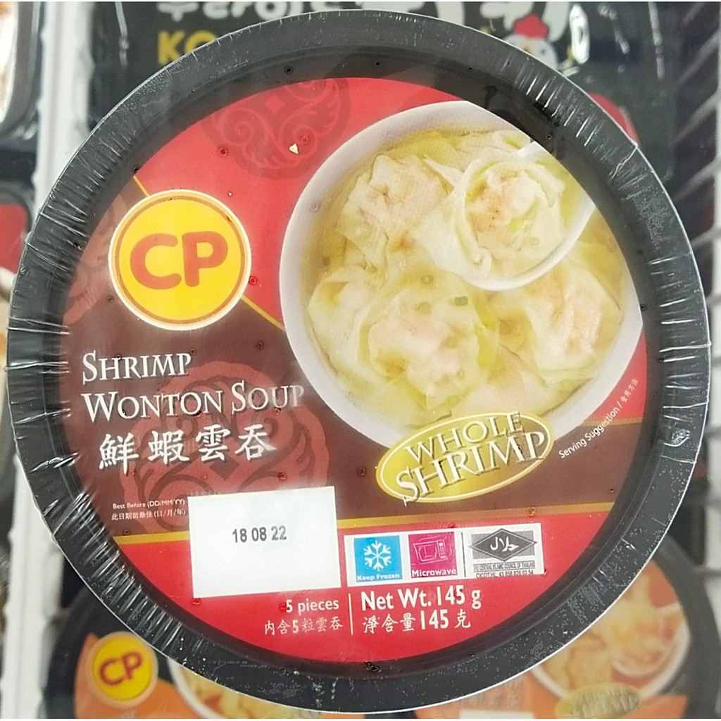 CP Cooked Shrimp Wonton Soup 5's 145g Frozen Wanton Shopee Malaysia