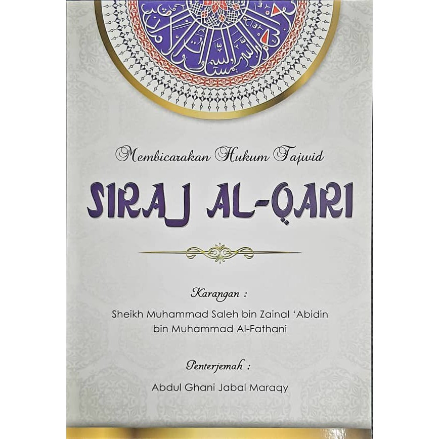 SIRAJ AL QARI : MEMBICARAKAN HUKUM TAJWID (JABAL MARAQY)