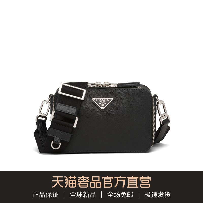 prada classic shoulder bag