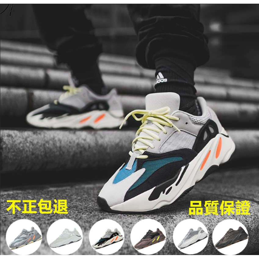 yeezy boost 700 wave runner womens