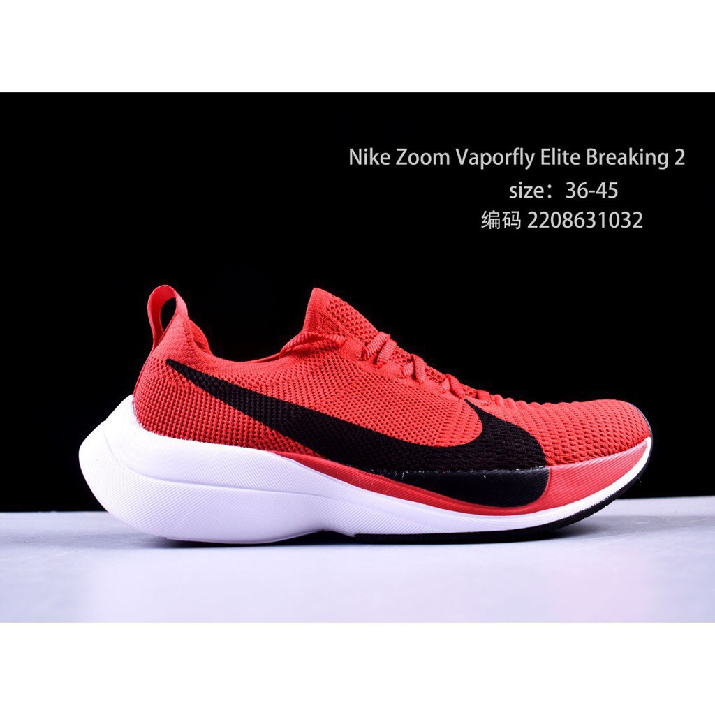 nike vaporfly elite breaking2