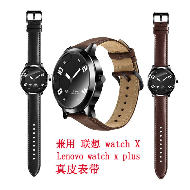 strap lenovo watch 9