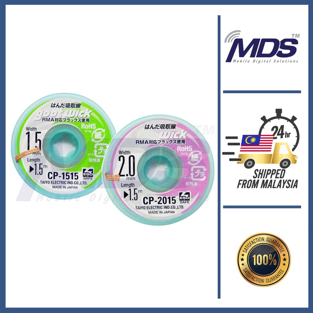 SOLDERING SOLDER WICK GOOT WICK desoldering braid GOOT CONVENTIONAL