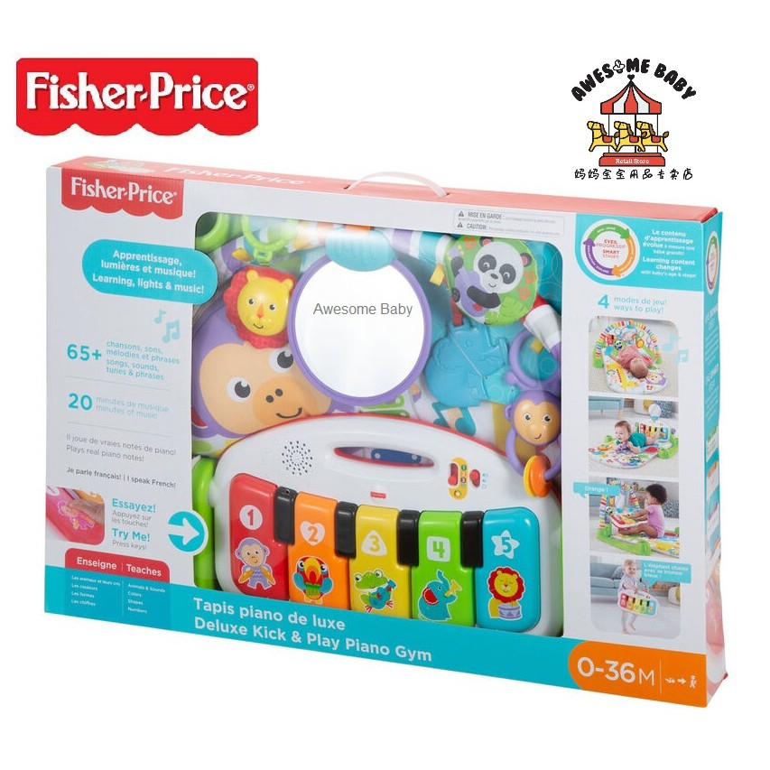 light up arch baby toy