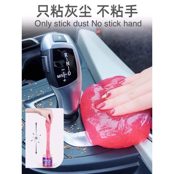 Multiple Slime Magic Dust Cleaner 100g Shopee Malaysia