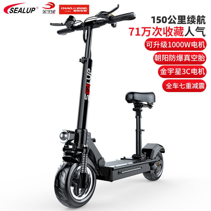 Shilop Folding Electric Scooter Small Mini Scooter Adult Tra希洛普折叠电动滑板车小型迷你 踏板车成年人代步代驾锂电瓶车自由的信仰3 15 Shopee